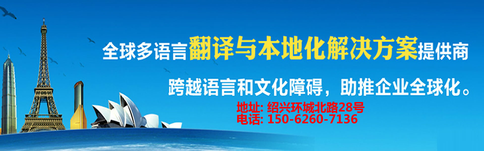 翻譯流程